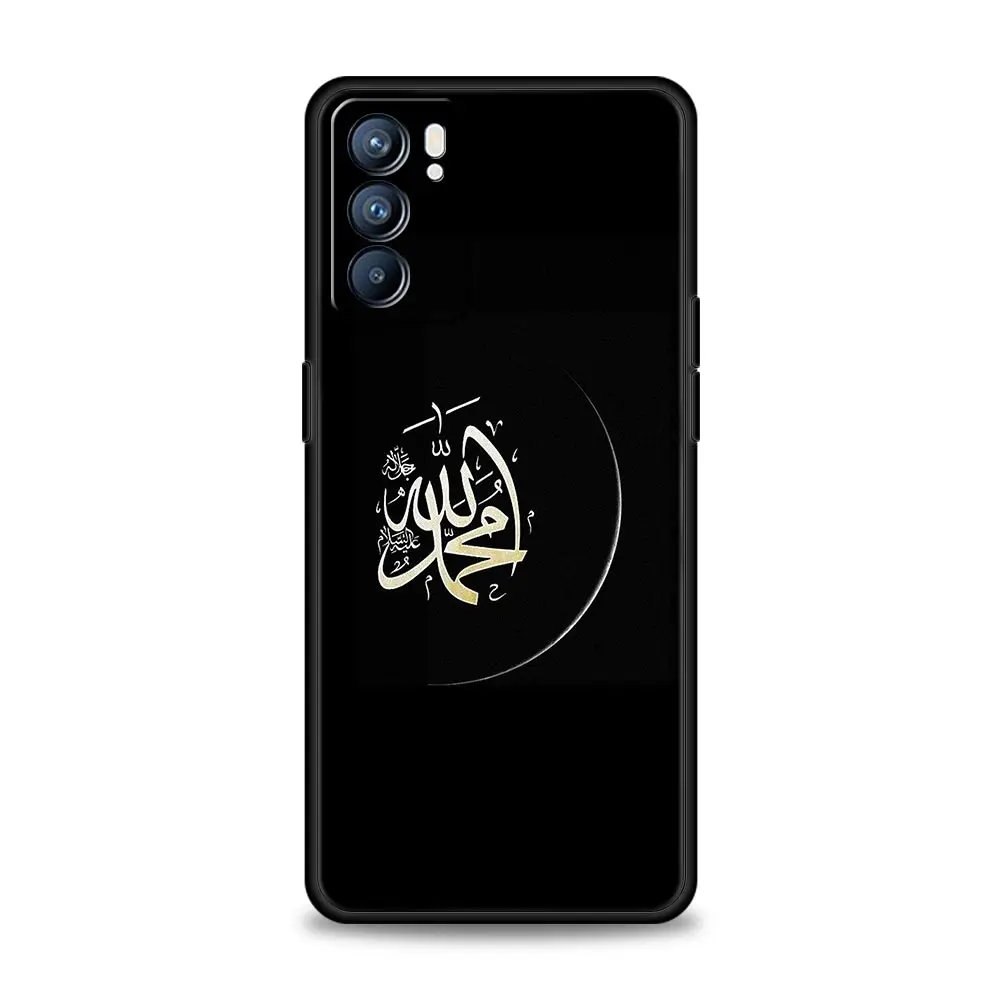 Elegant Bismillah Allah Smartphone Case - Islamic Design Protective Cover