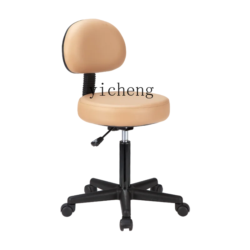 

Zf Lift Stool Beauty Stool Master Armchair Master Stool Hair Salon