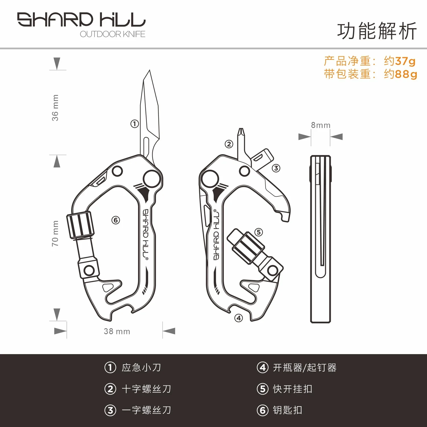 6in1 TC4Titanium Alloy Key Chain Knife Damascus Blade EDC  Bottle Opener Screwdriver Nail Driver Outdoor Tool SH-T2