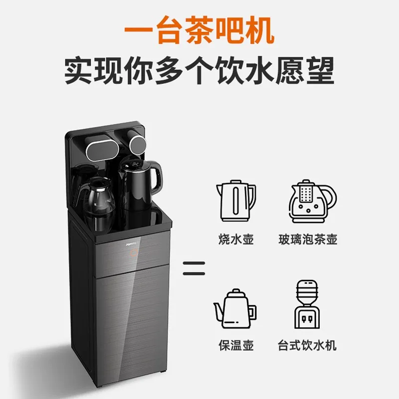 Joyoung Tea Bar Machine Intelligent Vertical Lower Bucket Hot and Cold  Multi-function Water Dispenser Hot Water Dispenser - AliExpress