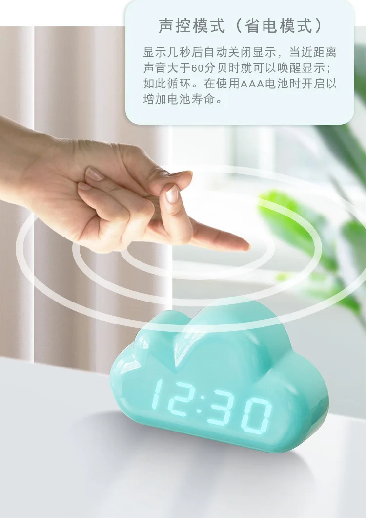 Kawaii Clocks Clouds Alarm Clock Voice Control Led Clocks Bedside Snooze Electronic Clock Calendar Table Clock Digital Clockes