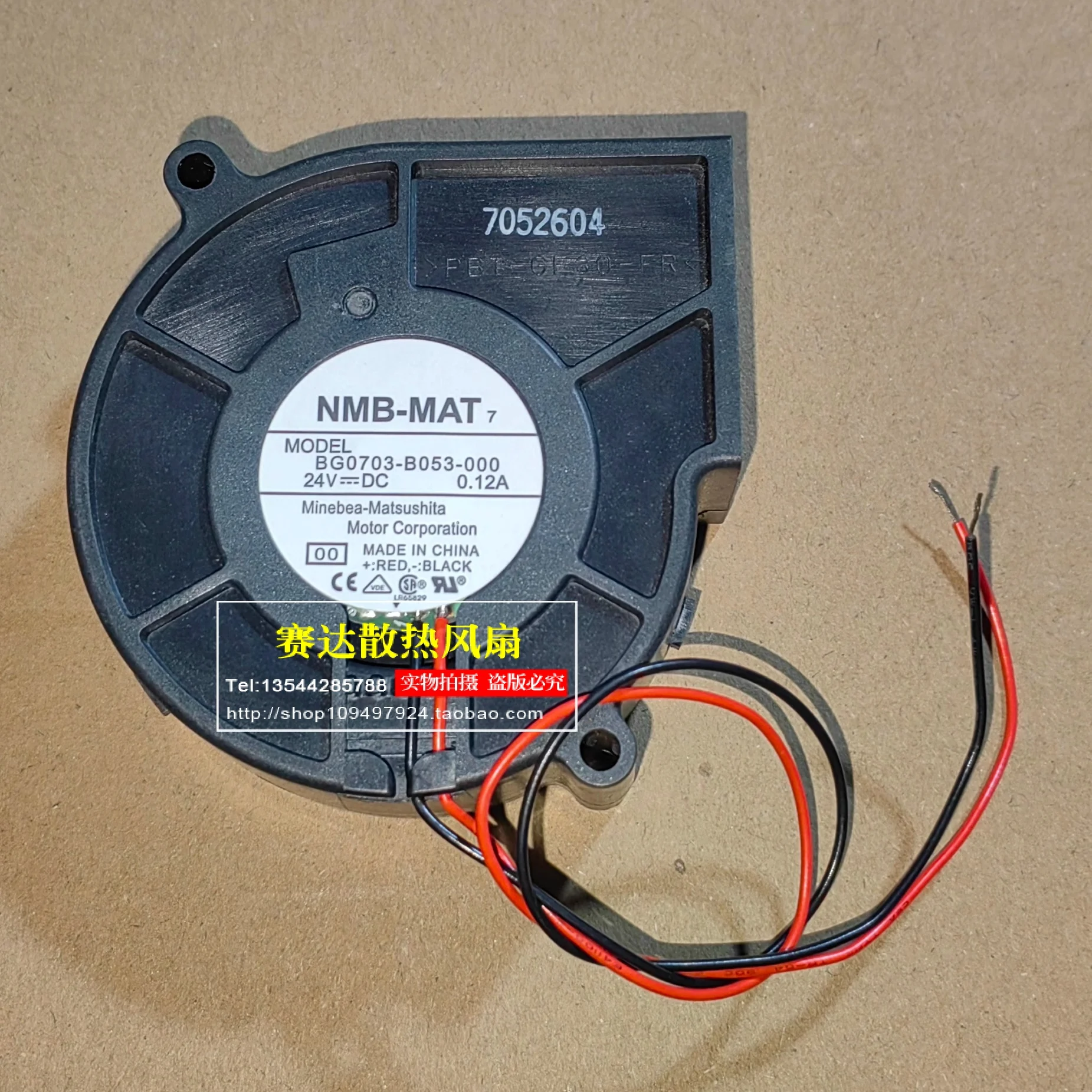 

Original BG0703-B053-000 7530 24V 0.12A blower silent turbine cooling fan