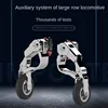 Modified motorcycle g*lden wing auxiliary wheel Indi*n B*W R18 K16 parking start stop rack 1