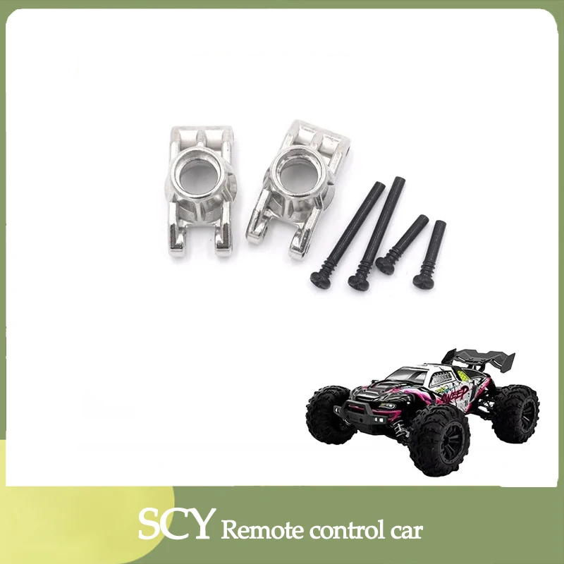 

SCY 16101Pro 1/16 RC автомобильные оригинальные запасные части 6321 металлическое заднее сиденье