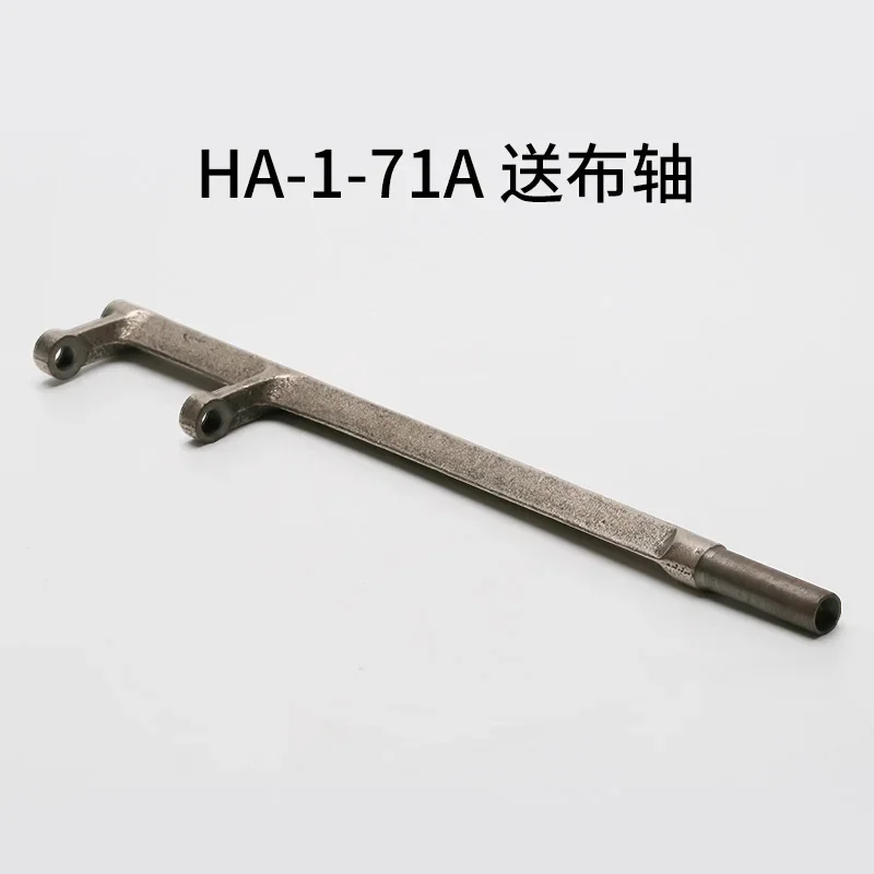 HA-1-71A