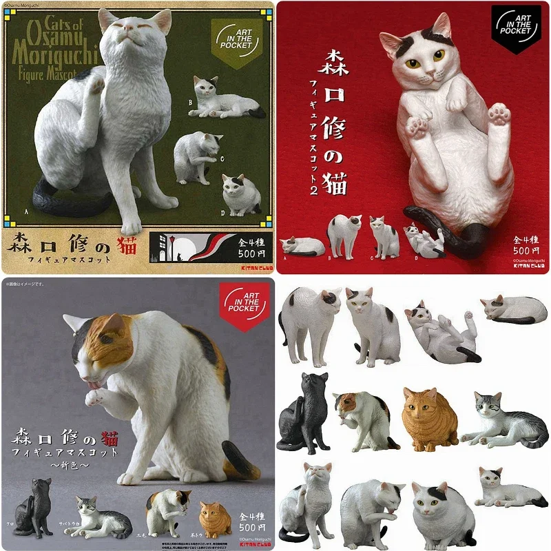 

KITAN CLUB Original Gashapon Capsule Toys Figure Kawaii Cute Osamu Moriguchi Cat Miniature Animal Figurine Anime Decor