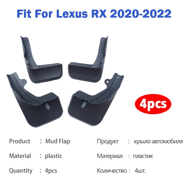 렉서스 RX RX200 RX300 RX400 RX450 2020 2021 2022 머드 가드 머드 플랩 가드 스플래시 펜더 머드플랩 자동차 액세서리 4PCS