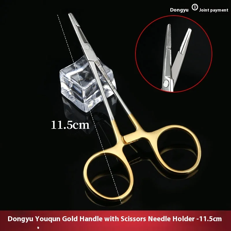 Medical needle holder with scissors, double eyelid surgical instrument, needle holder, clamp, pliers 1pcs