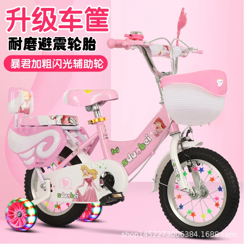 子供自転車 子ども用自転車 20インチ マウンテンバイク MTB ダブルディスク