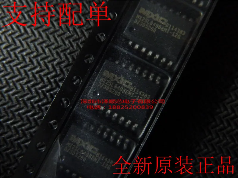 

30pcs original new MX25L6406EMI-12G SOP16 memory
