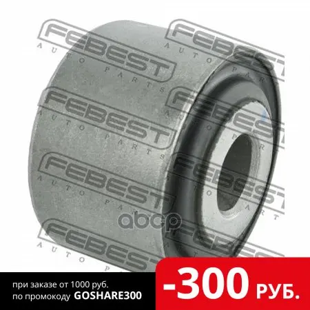 Сайлентблок Передн Амортизатора Toyota Land Cruiser 200 2007- Tab-Sa200f Febest арт. TAB-SA200F |