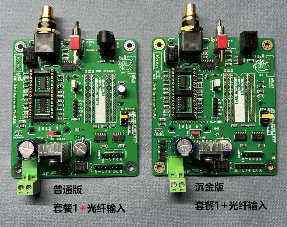 CS8412 coaxial fiber optic receiving board 4