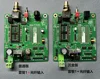 CS8412 coaxial fiber optic receiving board 4