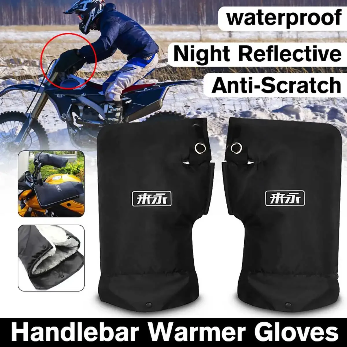 

36x24cm Waterproof Motorbike/Scooter Handlebar Gloves Winter Handlebar Grip Hand Muffs Bike Gloves Scooter Mitts Hand Warmer
