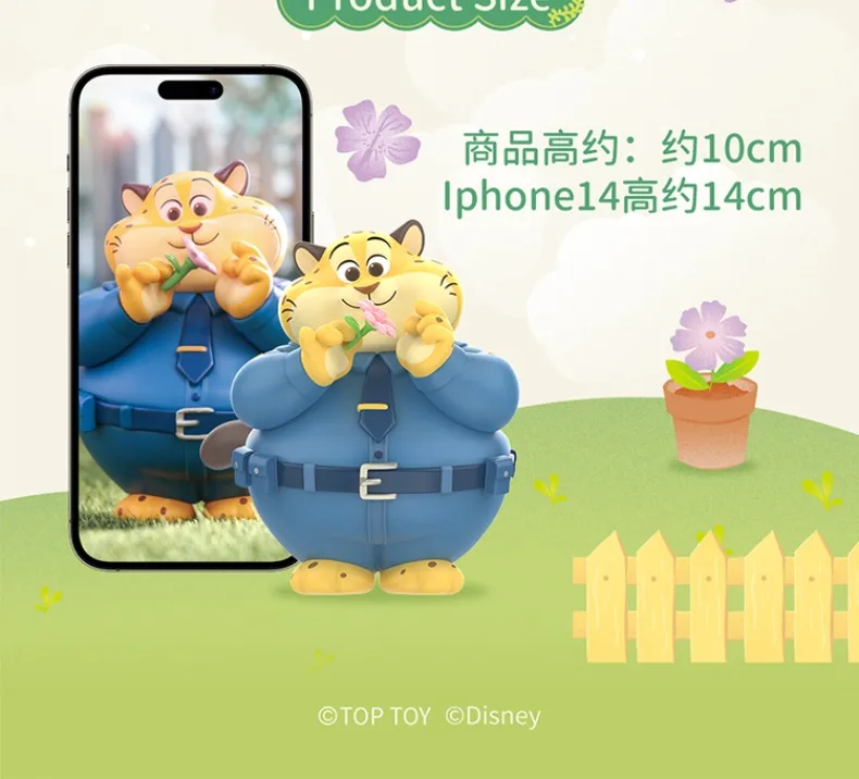 S3cc4872e57bc4729ba24b7b8ea44032bH - Zootopia Merch