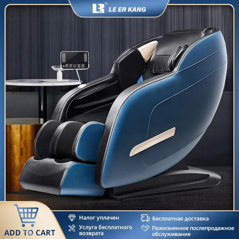 

SMing 670L 3D Manipulator Zero Gravity Massage Chair Kneading Heating Massage Space Capsule