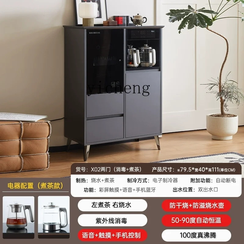 ZZ automatic household smart tea bar machine integrated cabinet water dispenser disinfection side cabinet