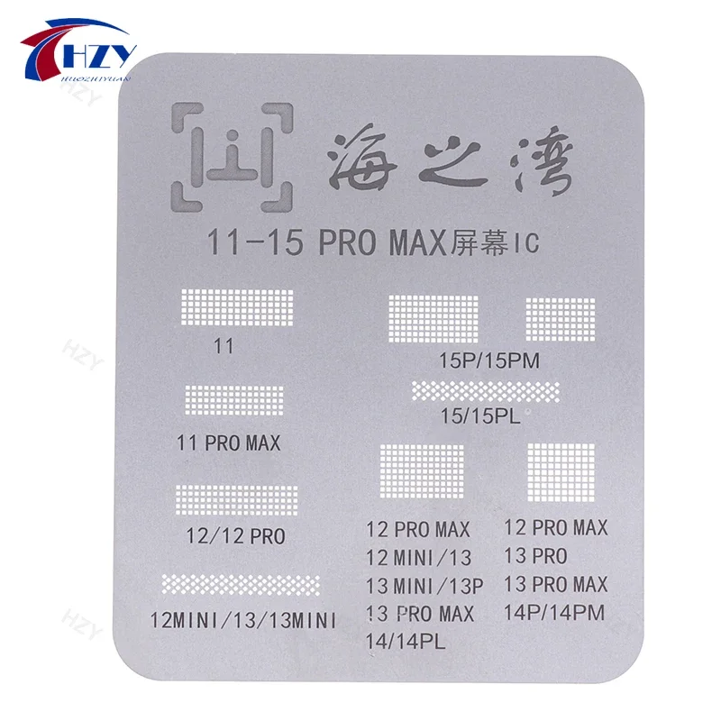 LCD Screen Display IC Protection BGA Reballing Stencils Universal For iPhone 11 12 13 14 15 16Pro Max Flex Screen Chip Steel Net