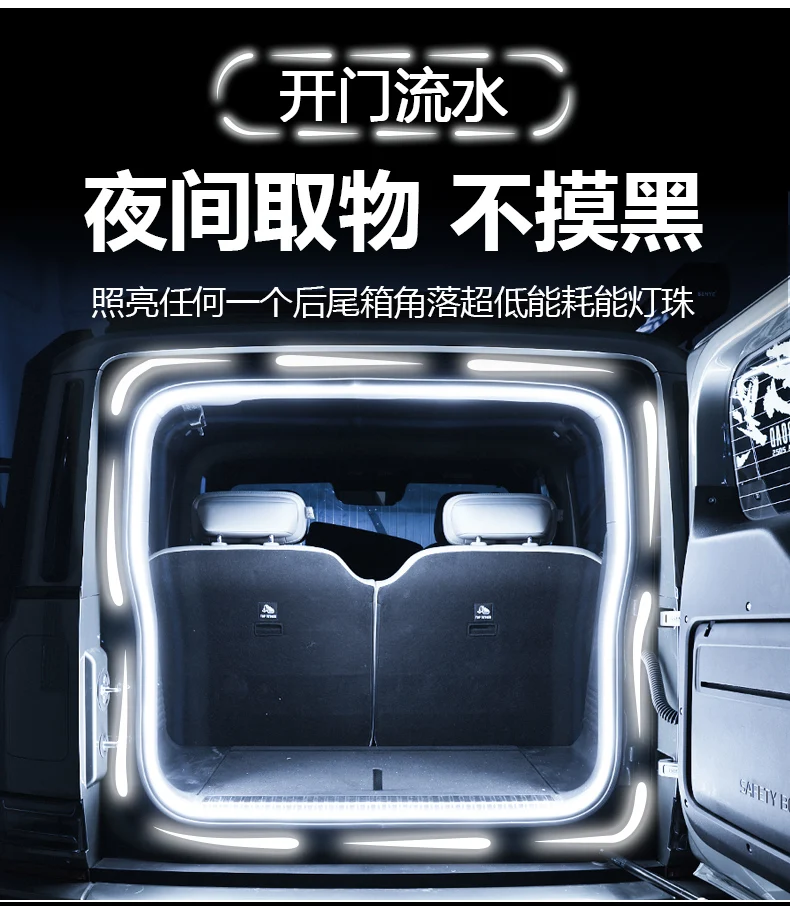 For Tank 500 Car Trunk Ambient Light Automatic Sensing Trunk Lighting Upgrade Dynamic Light Strips Outdoor Camping Lighting detail image 3