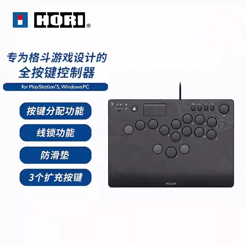 その他 HitBoxArcadeController HORI NOLVA HitBox Chaves Completas Controladores Arcade 15 Teclas