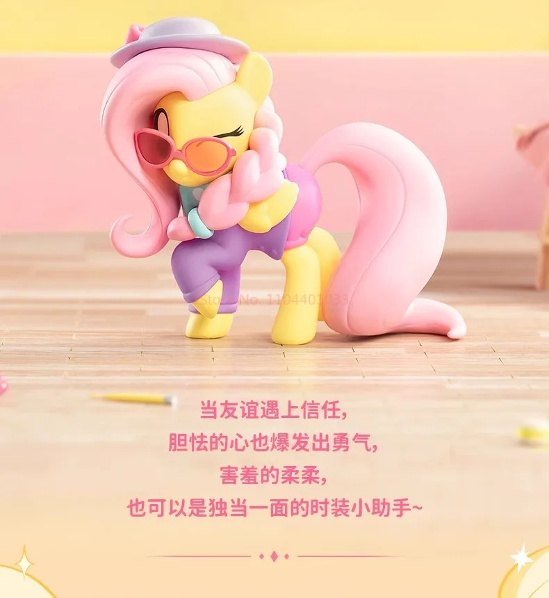Original My Little Pony Fluttershy Sweet Diary Series Blind Box Ornament Actionfigur Cartoon Dekor Sammlerspielzeug Weihnachtsgeschenk – Detail 12