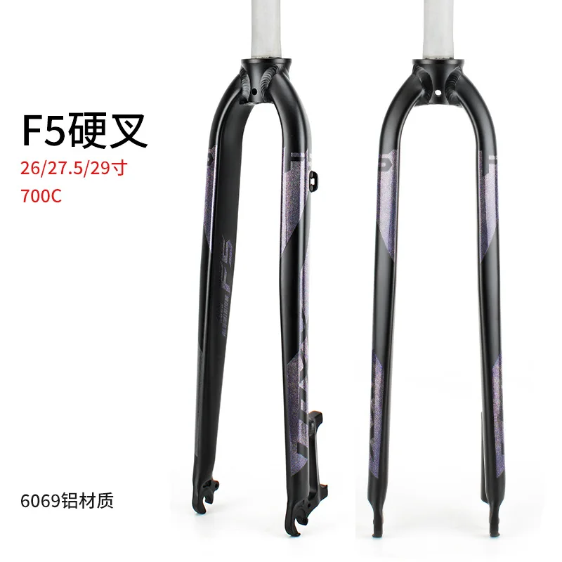 

700C Bicycle Fork Aluminum Alloy 6069 Road Bike Accessories Rigid Straight Tube F5 Front Forks MTB 26" 27.5" 29" Disc Brake