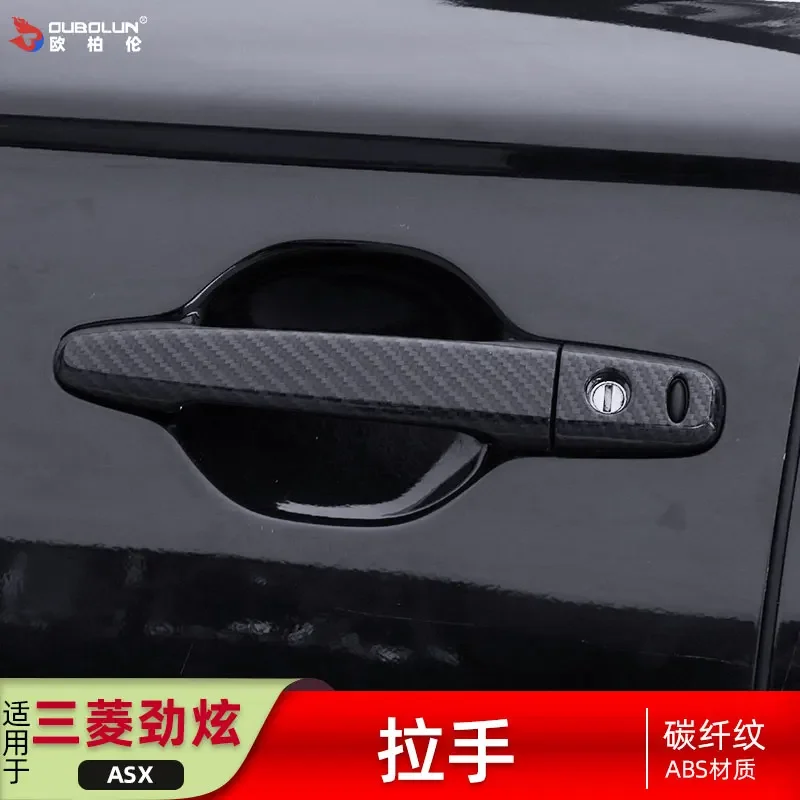 Car Accessories For Mitsubishi ASX 2013-2014 2015 2016 -2020 Exterior door bowl protective cover decorative sequin car stickers - 4