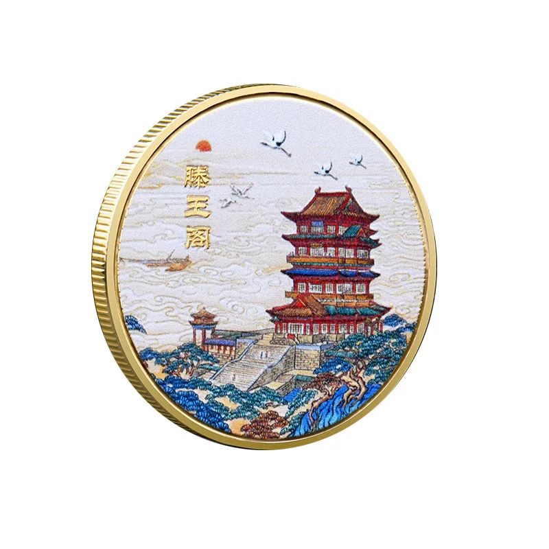 

Китайские памятные монеты, павильон Tengwang, картина