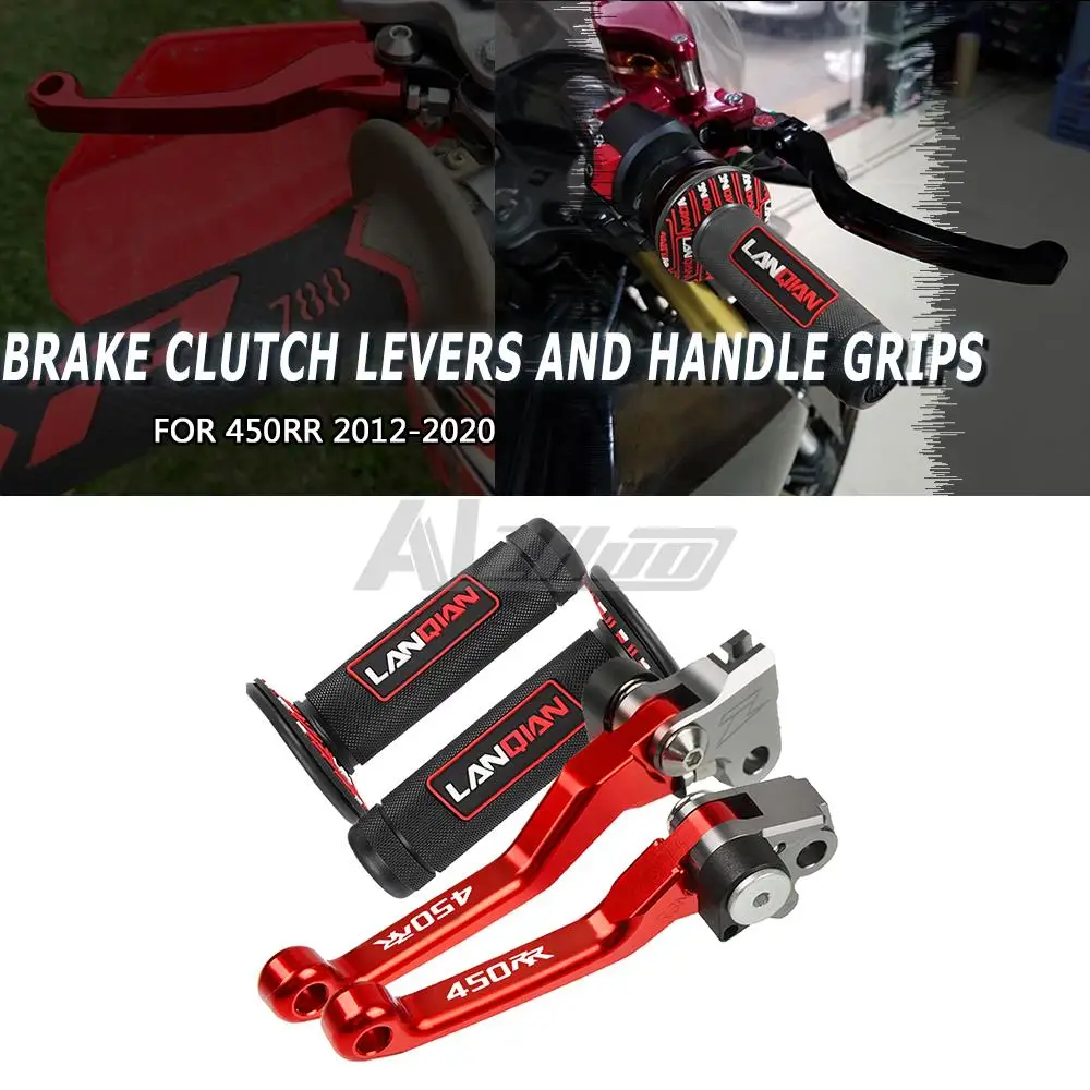 Для BETA 450RR 450 RR 12-20 2013 2014 2015 2016 2017 2012 2018 2019 Мотоциклетные аксессуары рычаги