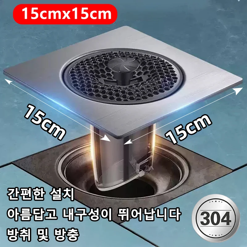 ฝาปิดท่อระบายน้ำสี่เหลี่ยมขนาด 15x15 ซม. ทำจากสแตนเลส 304 ป้องกันกลิ่นและแมลง สำหรับห้องน้ำและห้องครัว 1