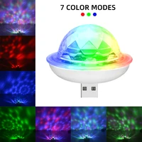 ALIEN Car USB Magic Ball DJ Disco Sound Active Party Strobe Light Apple USB Interface Holiday Atmosphere Decorations Effect Lamp 2