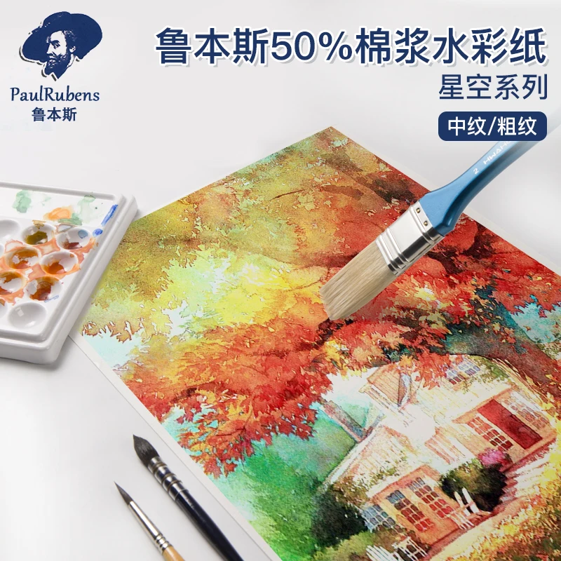 10/20pcs Paul Rubens Watercolor Paper 50% Cotton 300g 32/16/8/4K Painting Aquarelle Acrylic Painting Loose Drawing Paper Bulk 2