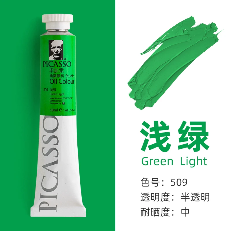 509-170ml