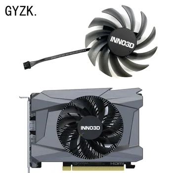 컴팩트 그래픽 카드 교체 선풍기 CF-12915S, INNO3D GeForce RTX4060, 8GB, 신제품