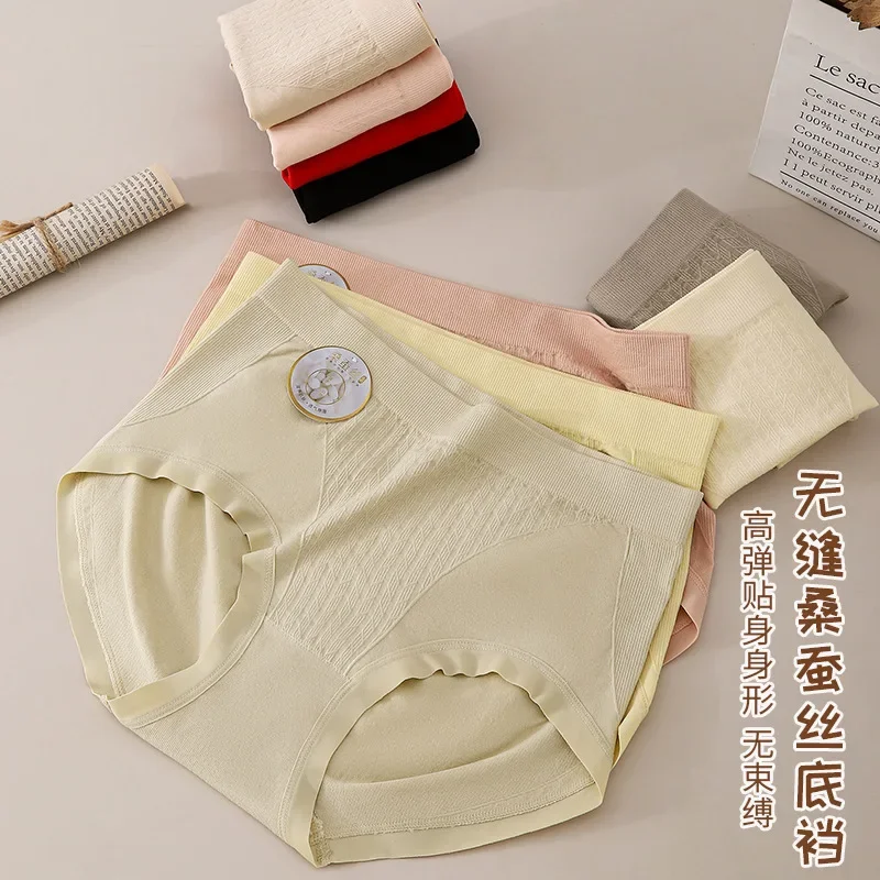 

New Fashion Underwear Ladies High Waist Belly Model Seamless Super Elastic Plus Size Briefs 3D Hip Lift