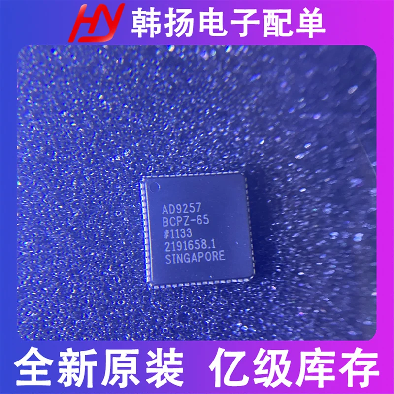 

AD9257BCPZ-65 LFCSP64 новый оригинальный запас