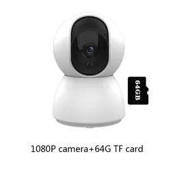 Tuya Smart Mini WiFi Indoor Surveillance Camera with Auto Tracking & Home Security Monitoring - 2MP With 64GB Card