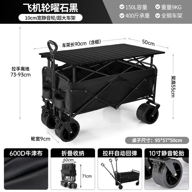 Outdoor Camping Cart Children Can Lie Down Gathers Off-road Wheels Fold And Stall Small Car