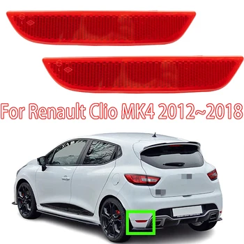 Luce del freno del riflettore del paraurti posteriore dell'auto per Renault Clio MK4 2012-2018 luce dell'obiettivo del riflettore del paraurti posteriore