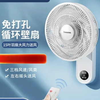 Bi 벽걸이 전기 선풍기 가정용 강력한 대형 바람 걸이 선풍기 작은 리모컨 흔들리는 헤드 벽 선풍기