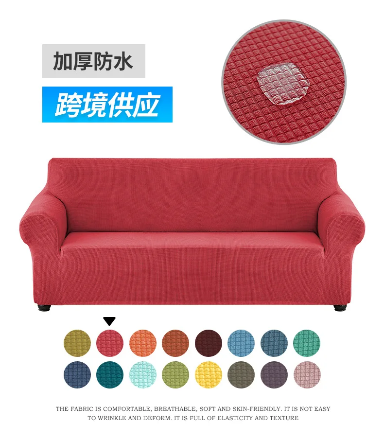 Waterproof Elastic Sofa Cover for Living Room Thick Armchair Cover Sofa Covers Stainproof Couch Slipcover for Home 1/2/3/4 Seat