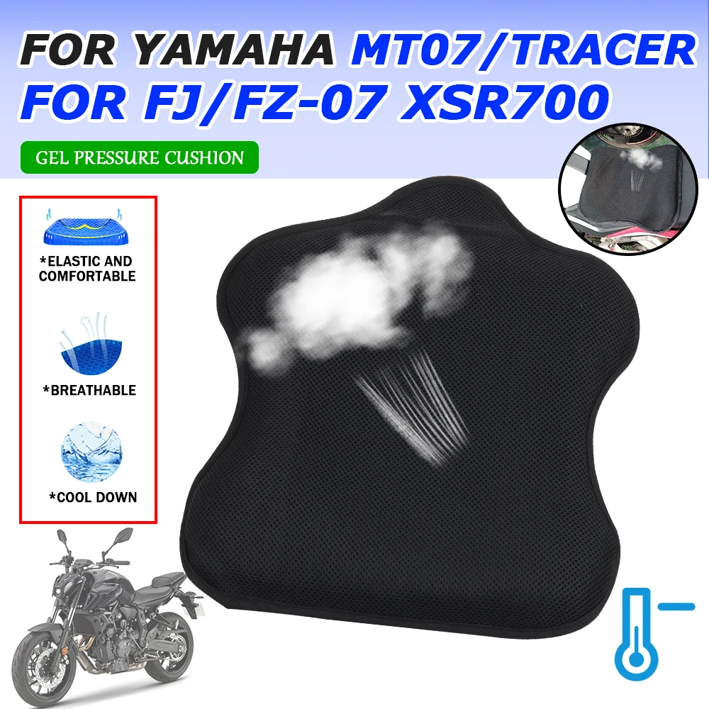 Per Yamaha Mt07 Mt-07 Tracer Fz-07 Fj-07 Fz07 Xsr700 Xsr 700 Accessori Moto Gel Seat Gel Pad Gel Cuscino Copertura Raffreddamento