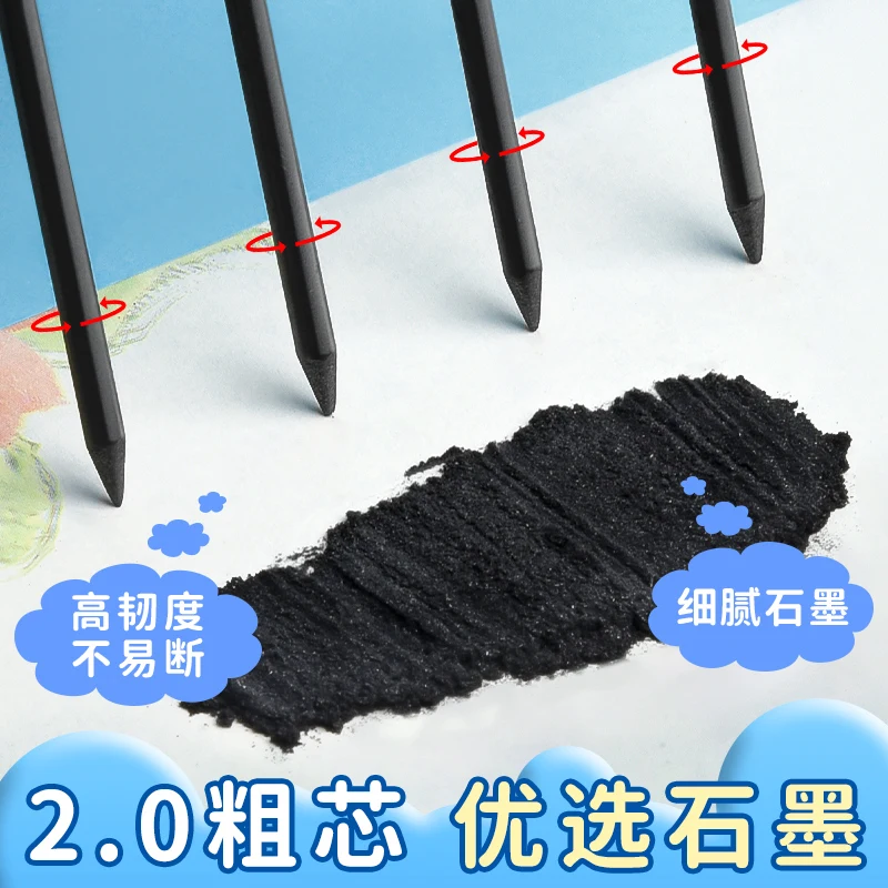 M&G High Quality 2.0mm Automatic Pencil Hot Sale Student Stationery Quality Plastic Mechanical Pencil With Pencil Sharpener 4