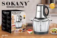 SOKANY 7011 Mixer Electric Household 3L Meat Grinder Vegetable Chopper Kitchen Multifunctional Cooking Machine 1