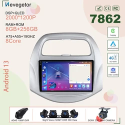 Android 13 For  Chevrolet Spark Baic Beat Daewoo Matiz 2018 - 2022 Auto Radio Stereo Multimedia Player GPS Navigation 5G wifi BT