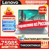Lenovo ThinkBook 16+ 2025 R9 365/R 7H 350 32G 1T 32G + 1T 16-Inch 3.2K 165Hz Screen 1