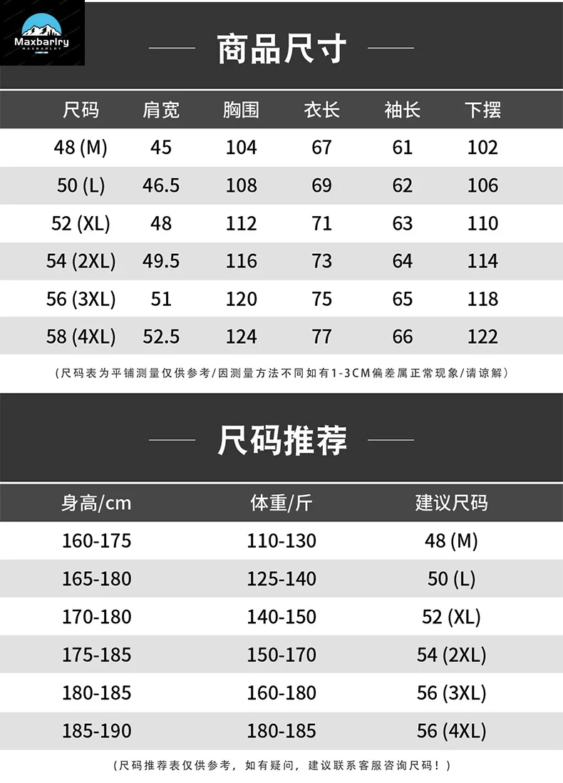 Рисунок 6 - Мужская толстовка с длинным рукавом
