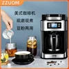 Fully Automatic American Coffee Makers American Drip Coffee Machine Integrated Coffee Bean Grinder 1.2L Water Tank Capacity 1