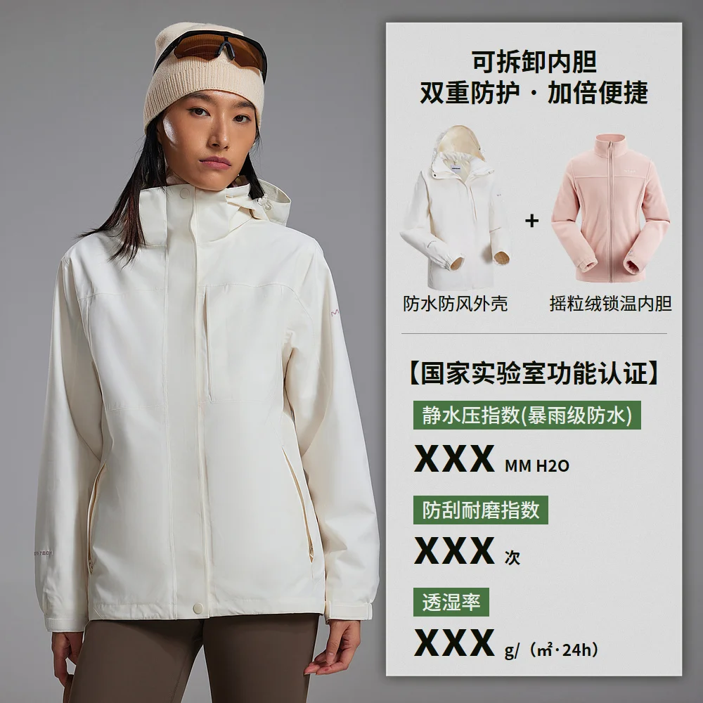 Metersbonwe المرأة مقاوم للماء جديد 3 في 1 سترة خا...