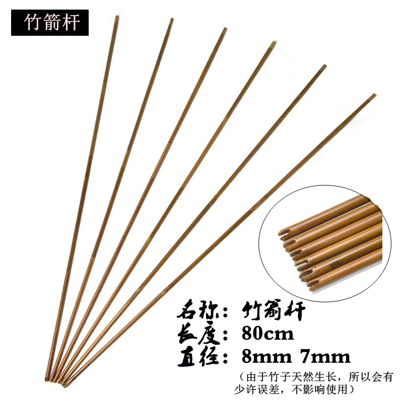 6/12 pièces arbre de flèche en bambou OD7mm OD8mm pour tir à l'arc flèche en bambou bricolage flèche en bambou en gros  18